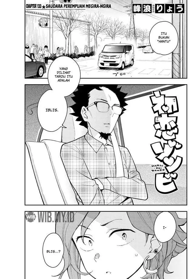 image-komik-hatsukoi-zombie-chapter-133-1/21