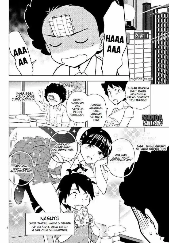 image-komik-hatsukoi-zombie-chapter-14-4/19