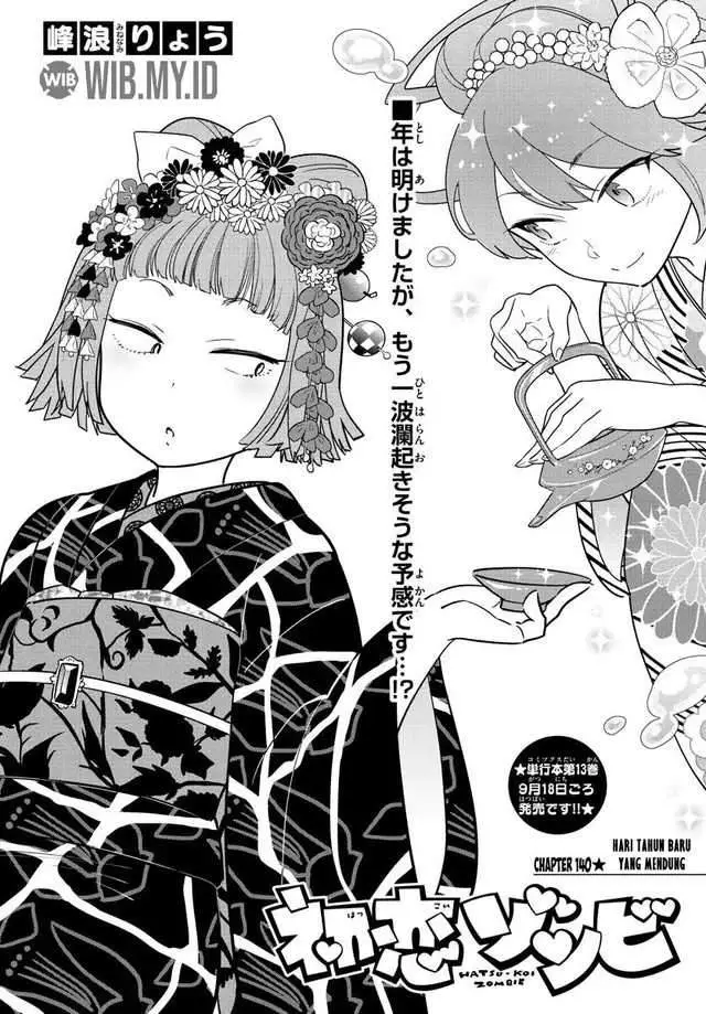 image-komik-hatsukoi-zombie-chapter-140-1/21