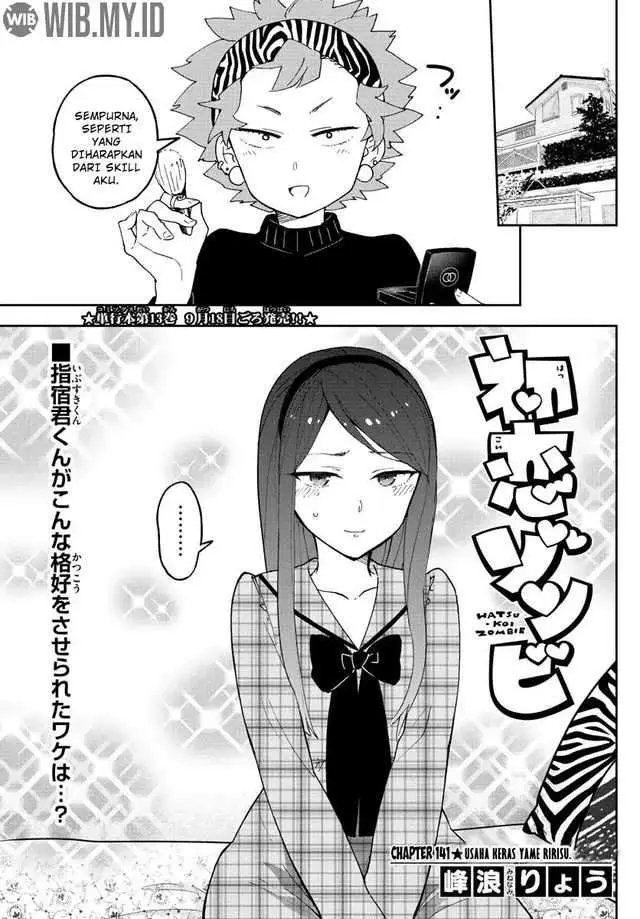 image-komik-hatsukoi-zombie-chapter-141-1/21