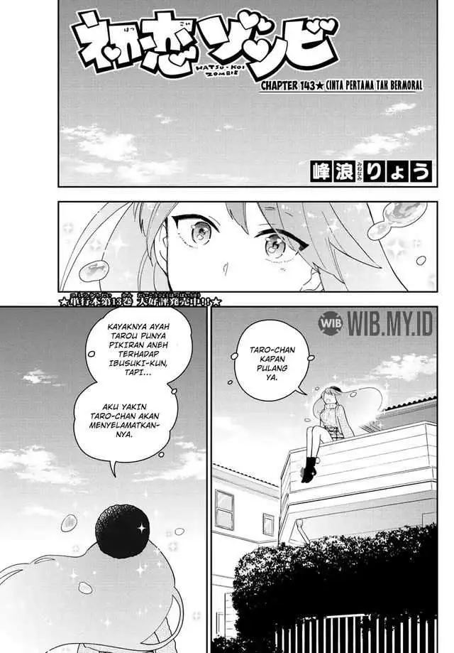 image-komik-hatsukoi-zombie-chapter-143-1/21