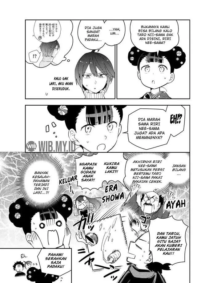 image-komik-hatsukoi-zombie-chapter-148-3/21
