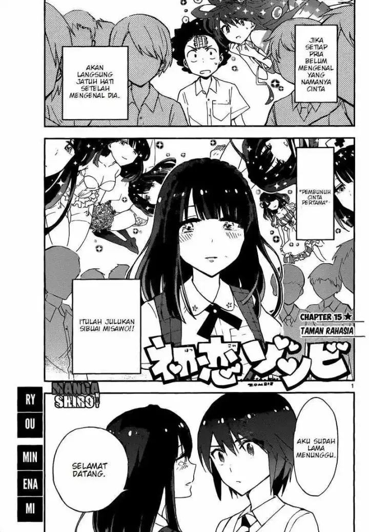 image-komik-hatsukoi-zombie-chapter-15-1/19