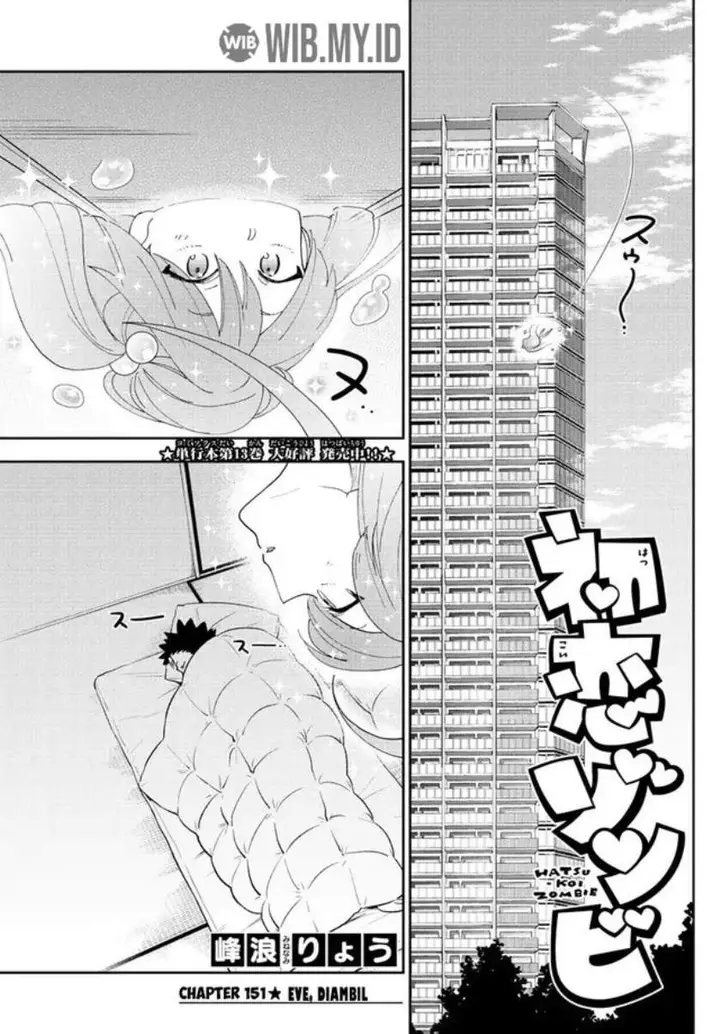 image-komik-hatsukoi-zombie-chapter-151-1/21