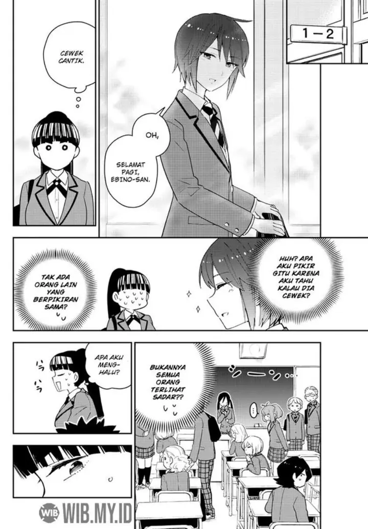 image-komik-hatsukoi-zombie-chapter-154-4/21