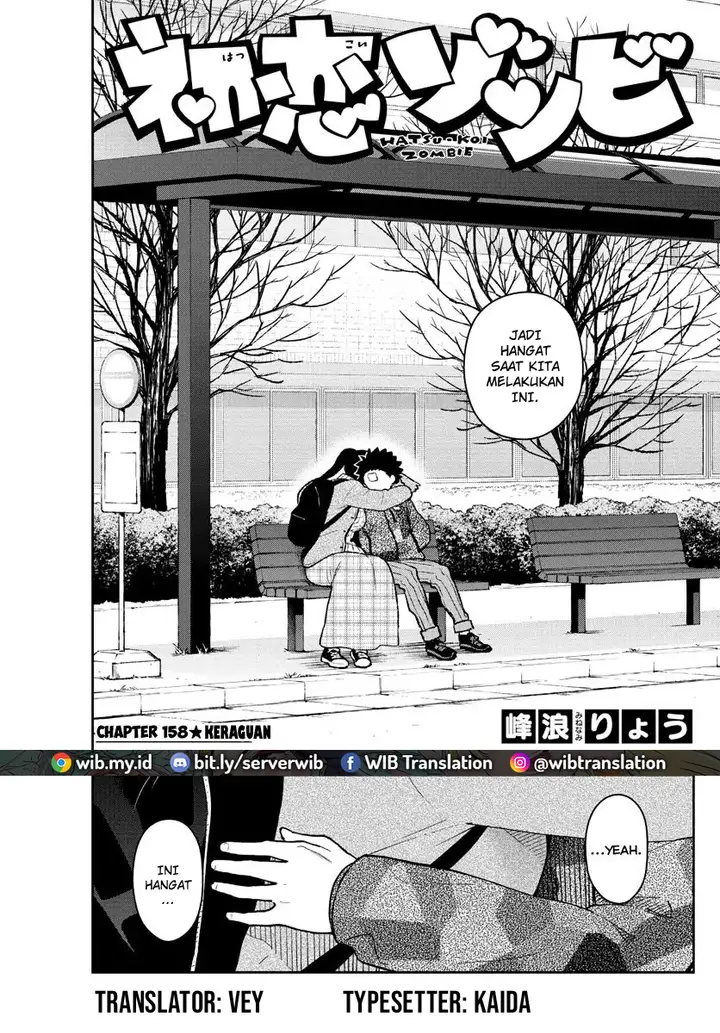 image-komik-hatsukoi-zombie-chapter-158-0/17