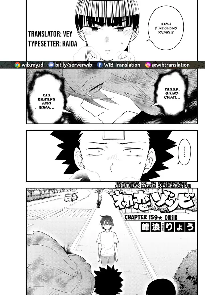 image-komik-hatsukoi-zombie-chapter-159-0/18