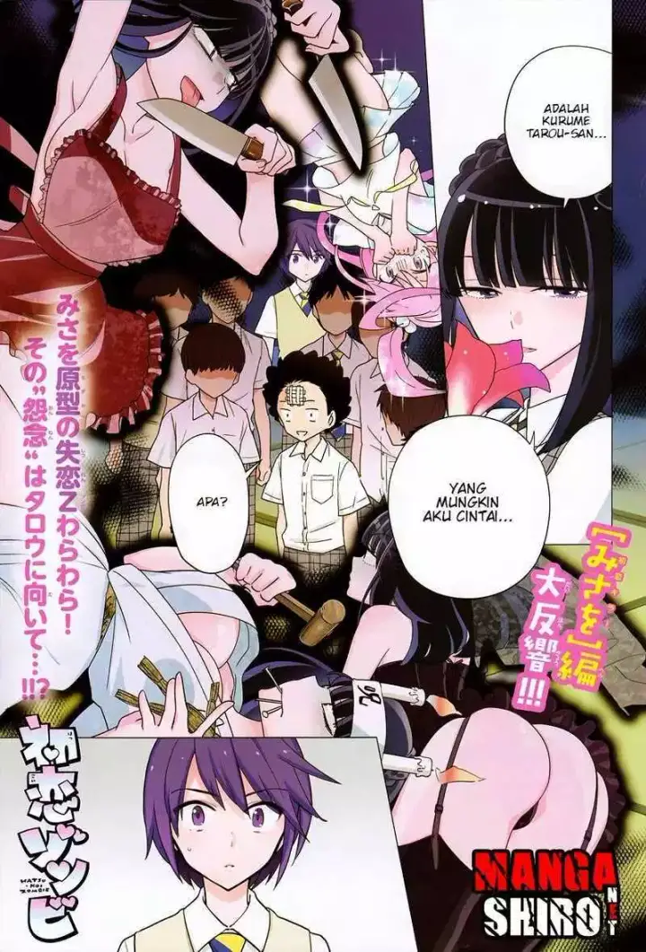 image-komik-hatsukoi-zombie-chapter-16-1/19