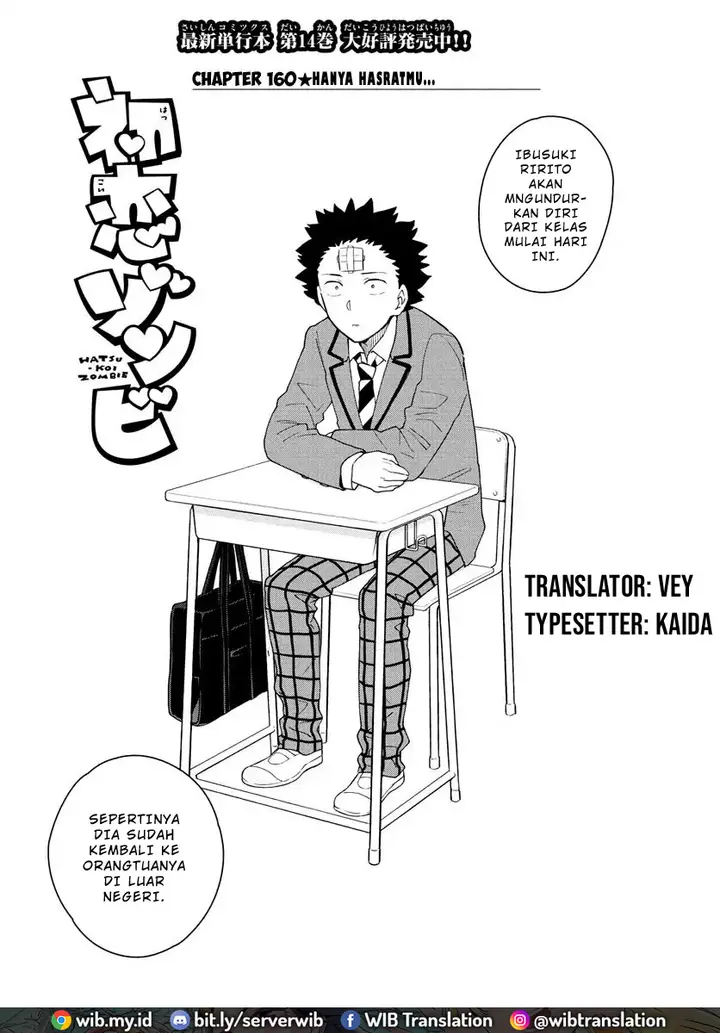 image-komik-hatsukoi-zombie-chapter-160-0/18