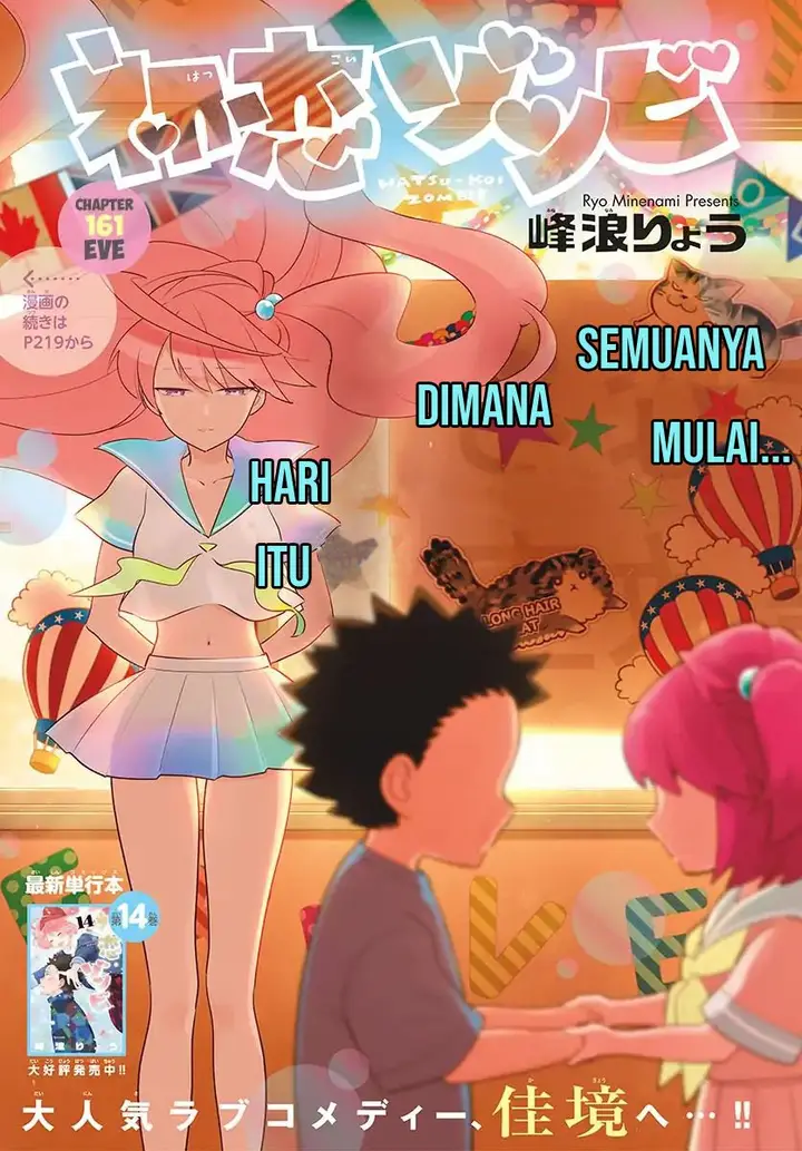 image-komik-hatsukoi-zombie-chapter-161-0/21