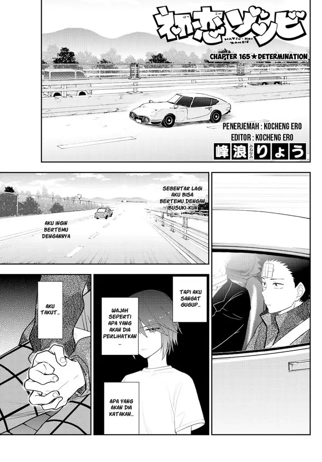 image-komik-hatsukoi-zombie-chapter-165-0/21