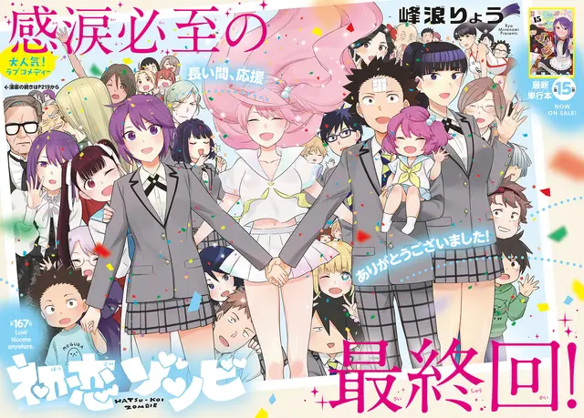 image-komik-hatsukoi-zombie-chapter-167-end-1/26