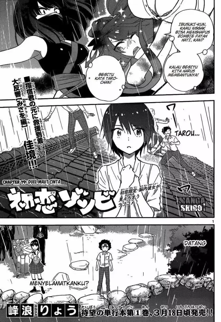 image-komik-hatsukoi-zombie-chapter-19-1/19