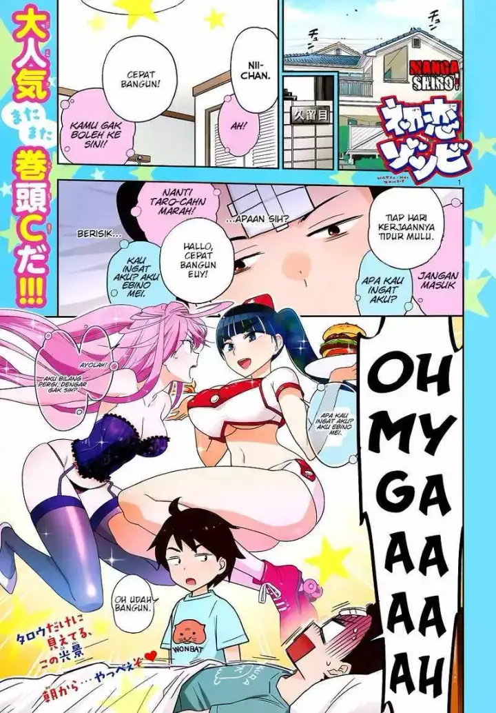 image-komik-hatsukoi-zombie-chapter-20-1/19