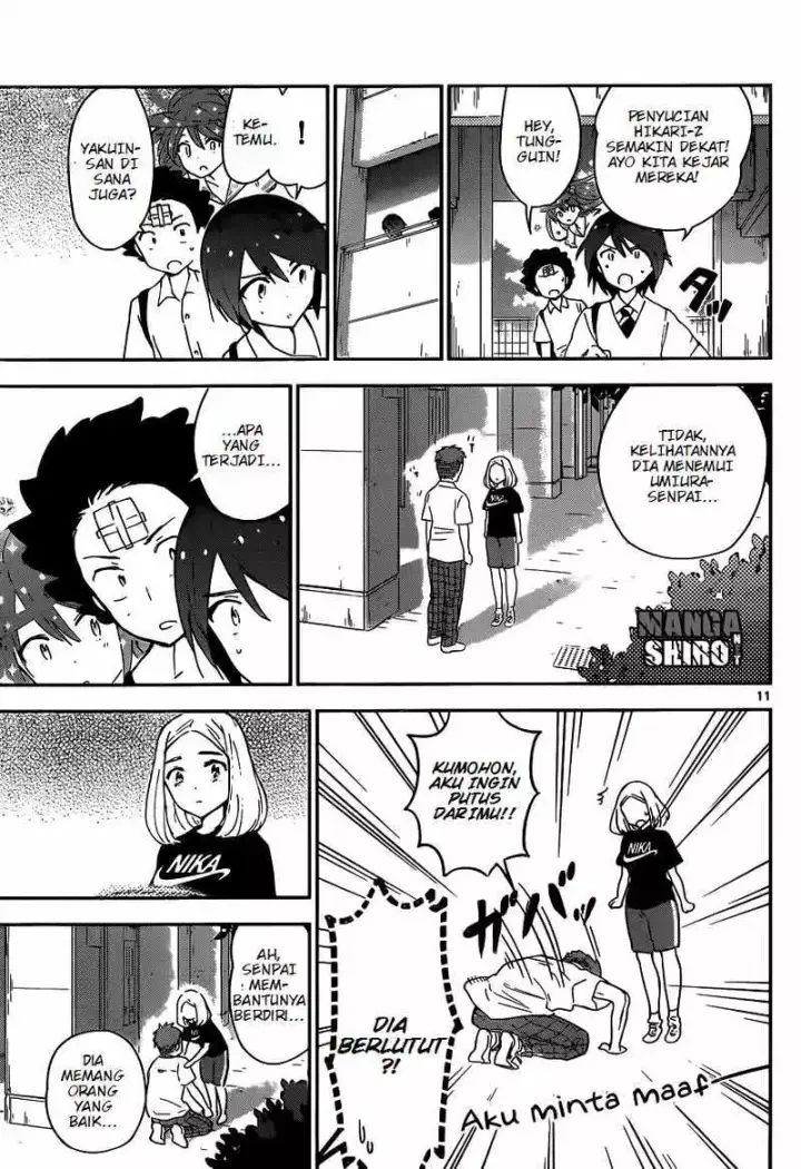 image-komik-hatsukoi-zombie-chapter-25-11/19