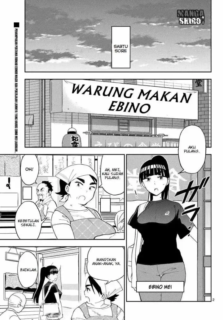 image-komik-hatsukoi-zombie-chapter-26-2/20