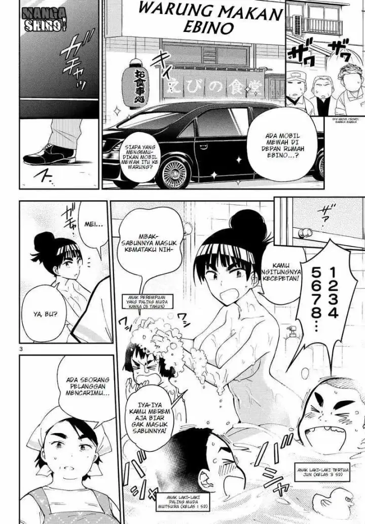 image-komik-hatsukoi-zombie-chapter-26-3/20