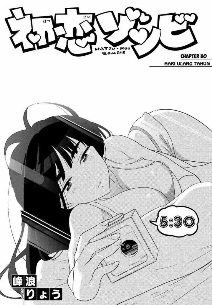 image-komik-hatsukoi-zombie-chapter-30-1/19