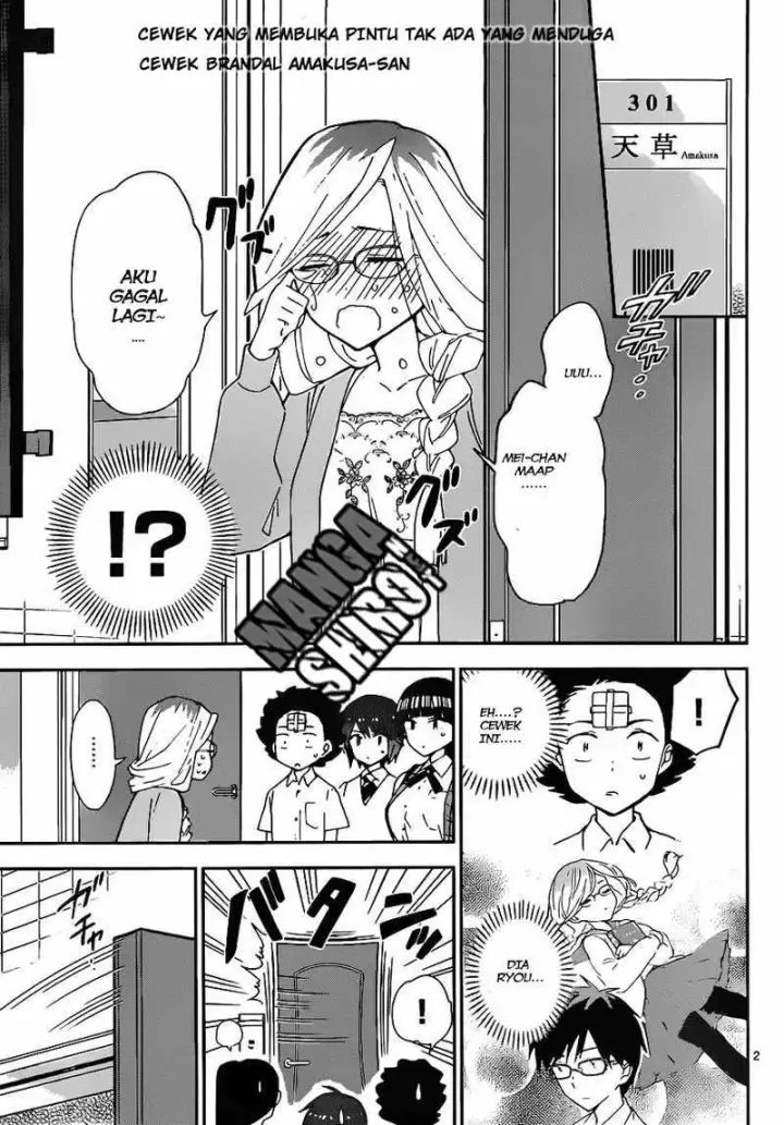 image-komik-hatsukoi-zombie-chapter-32-2/20