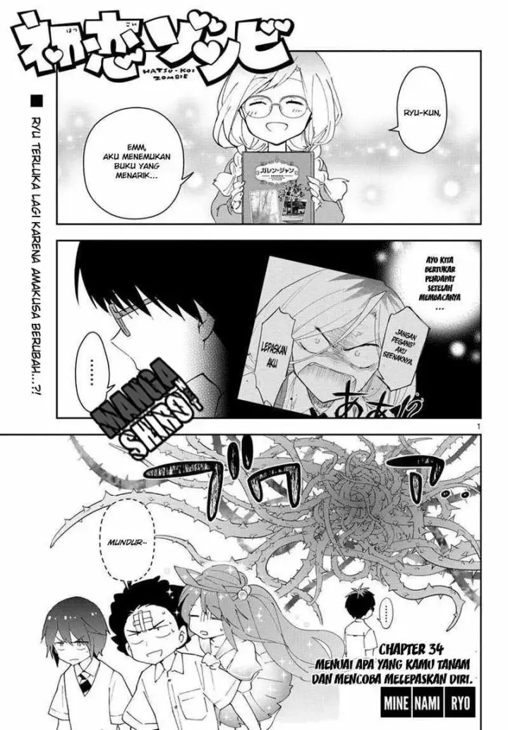 image-komik-hatsukoi-zombie-chapter-34-1/19