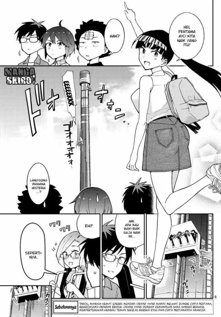 image-komik-hatsukoi-zombie-chapter-38-4/18