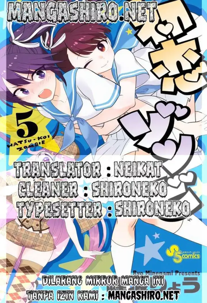 image-komik-hatsukoi-zombie-chapter-40-0/20