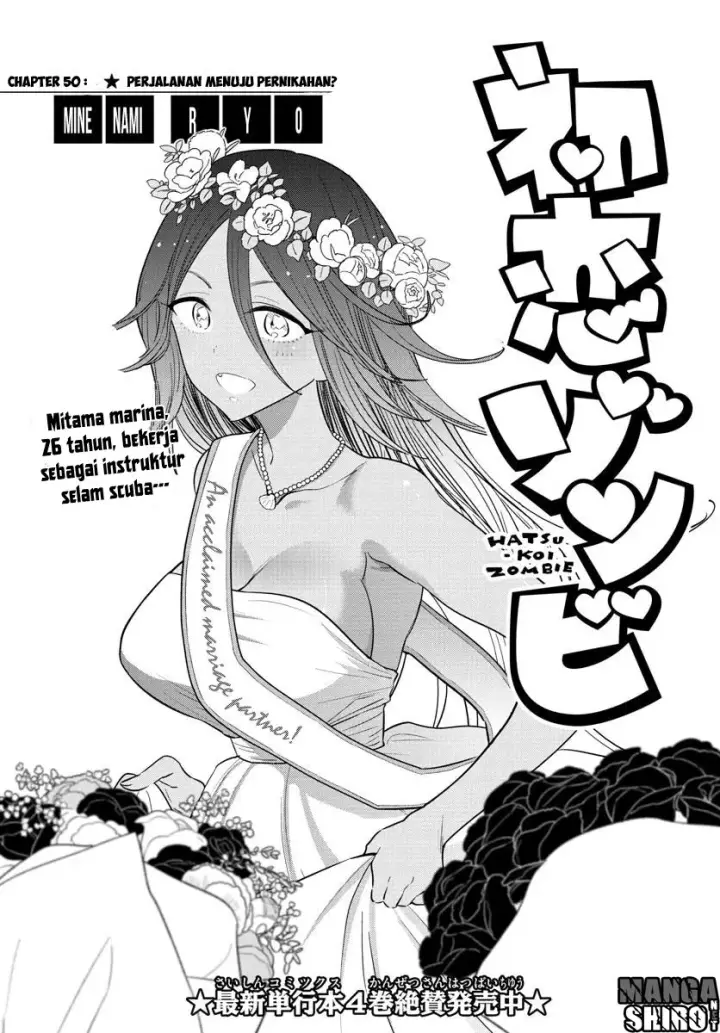image-komik-hatsukoi-zombie-chapter-50-0/19