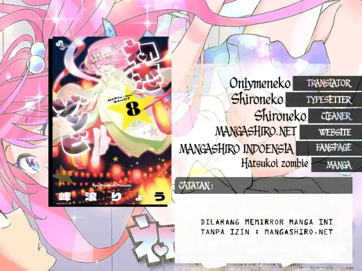 image-komik-hatsukoi-zombie-chapter-50-1/19