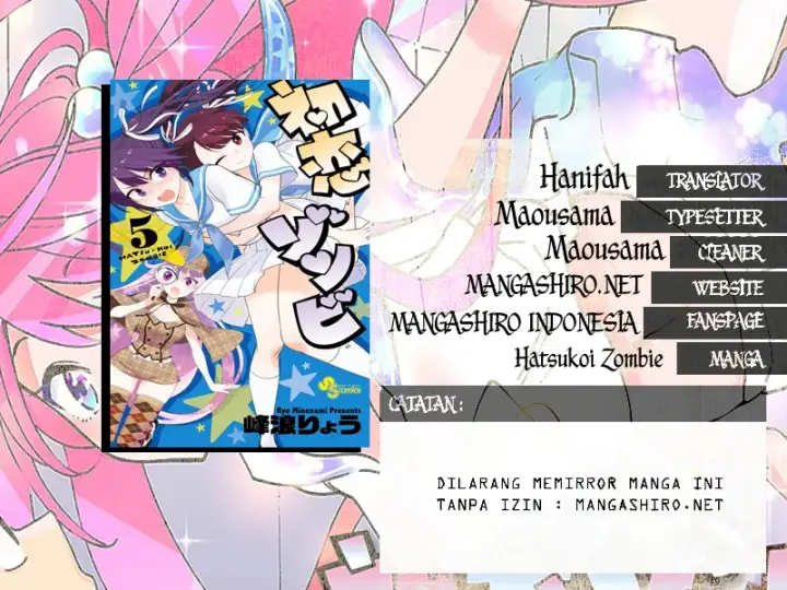 image-komik-hatsukoi-zombie-chapter-51-0/21