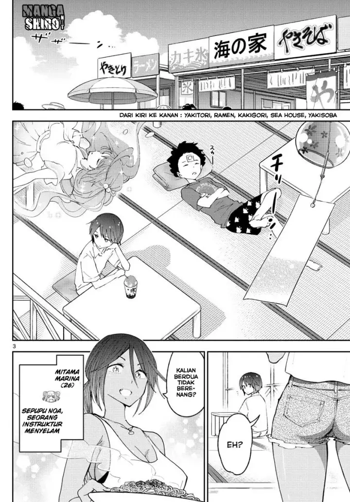 image-komik-hatsukoi-zombie-chapter-51-4/21