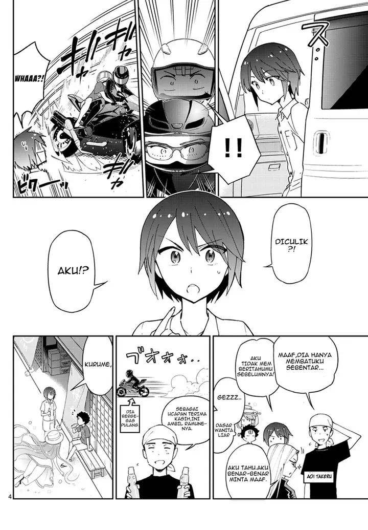 image-komik-hatsukoi-zombie-chapter-52-5/20