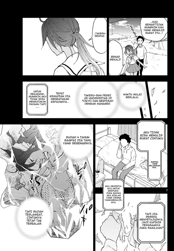 image-komik-hatsukoi-zombie-chapter-52-8/20