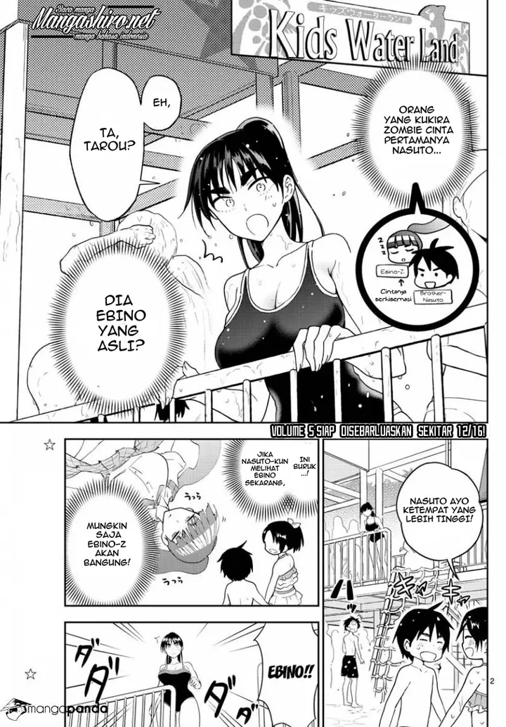 image-komik-hatsukoi-zombie-chapter-56-2/21