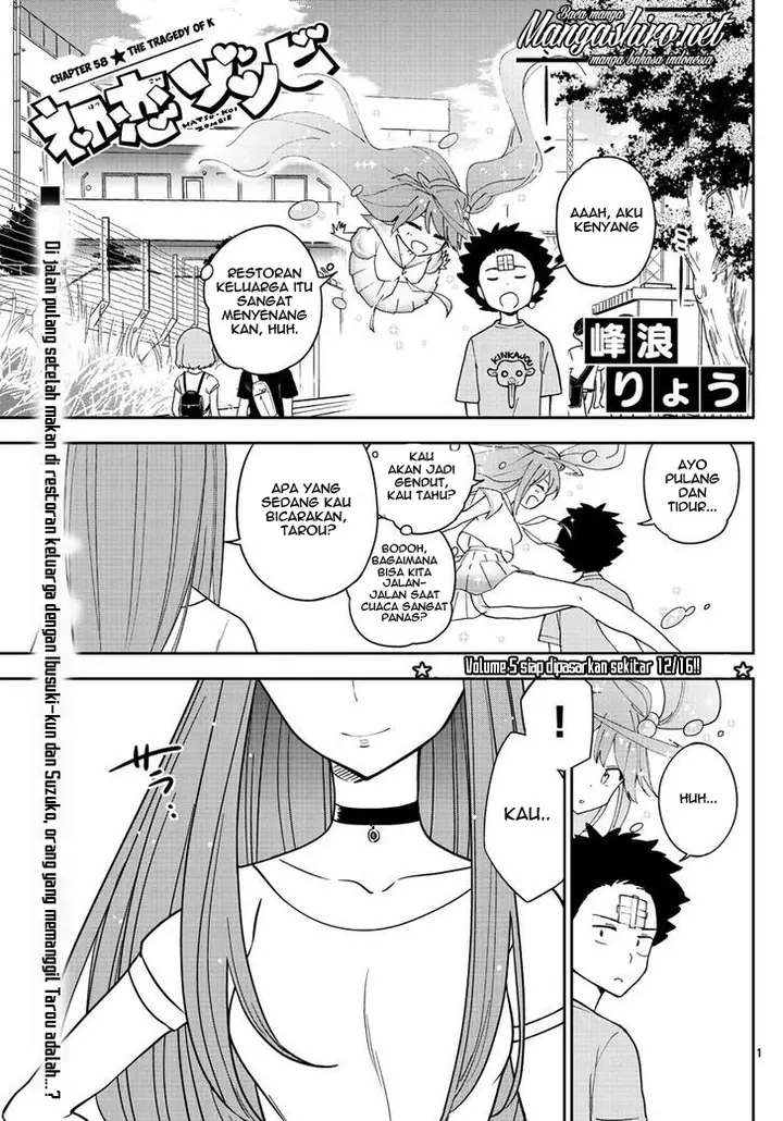 image-komik-hatsukoi-zombie-chapter-58-0/20