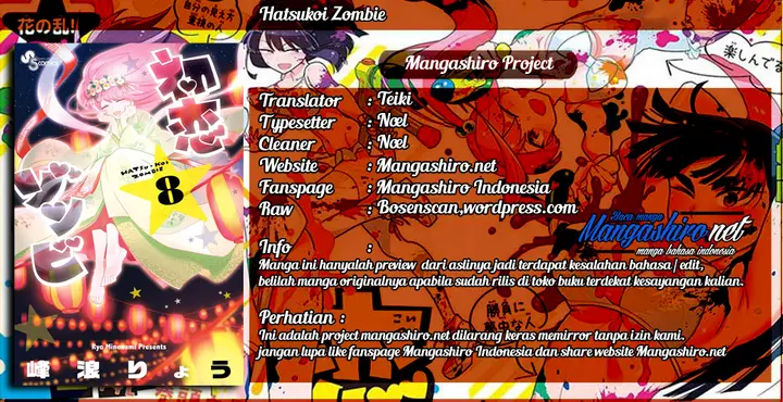 image-komik-hatsukoi-zombie-chapter-58-1/20