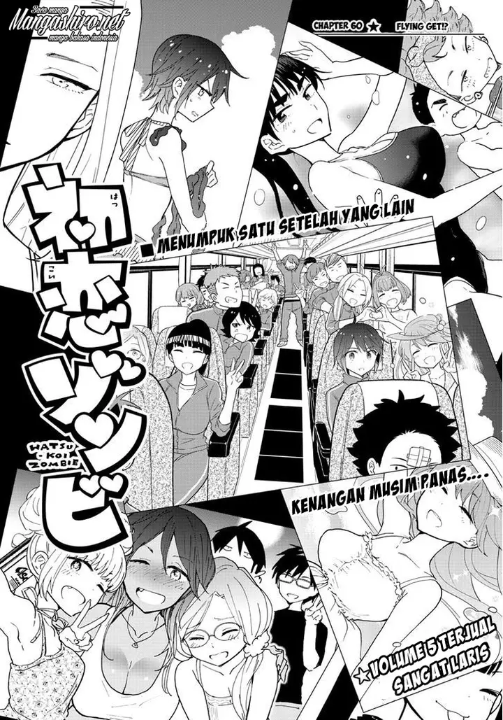 image-komik-hatsukoi-zombie-chapter-60-0/20