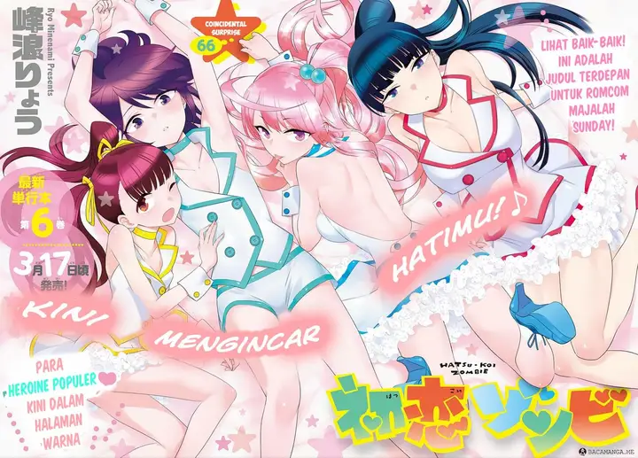 image-komik-hatsukoi-zombie-chapter-66-1/24