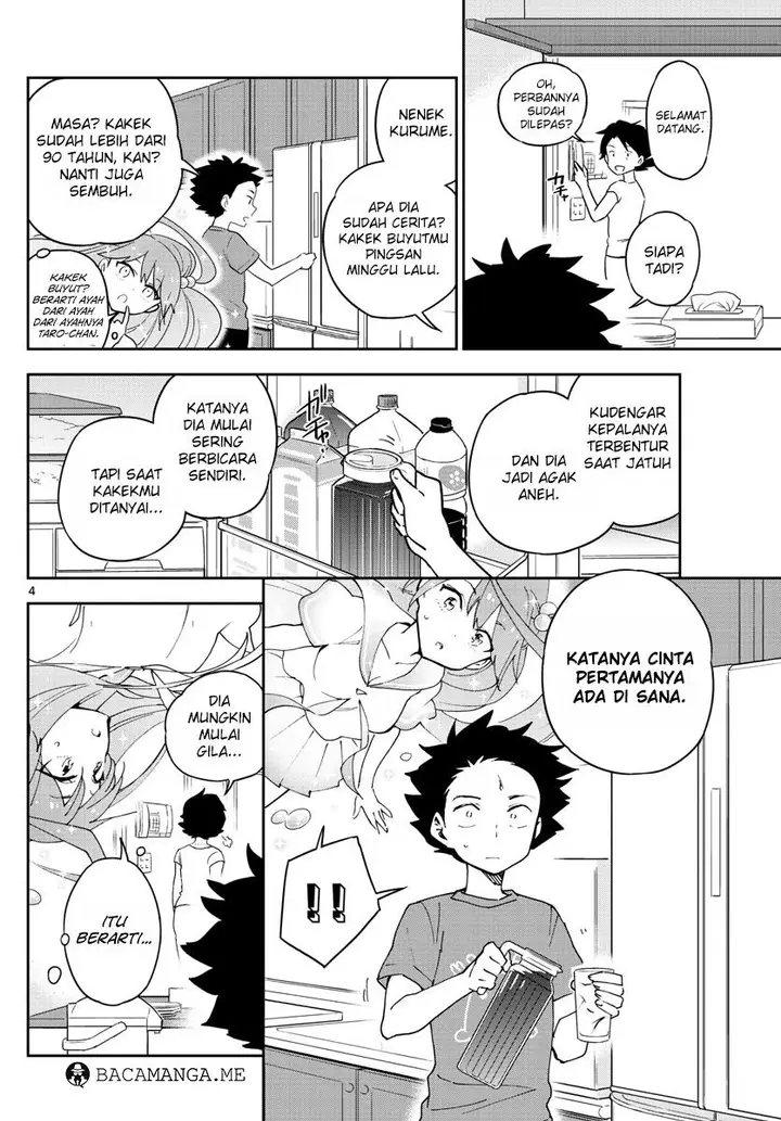 image-komik-hatsukoi-zombie-chapter-67-3/22