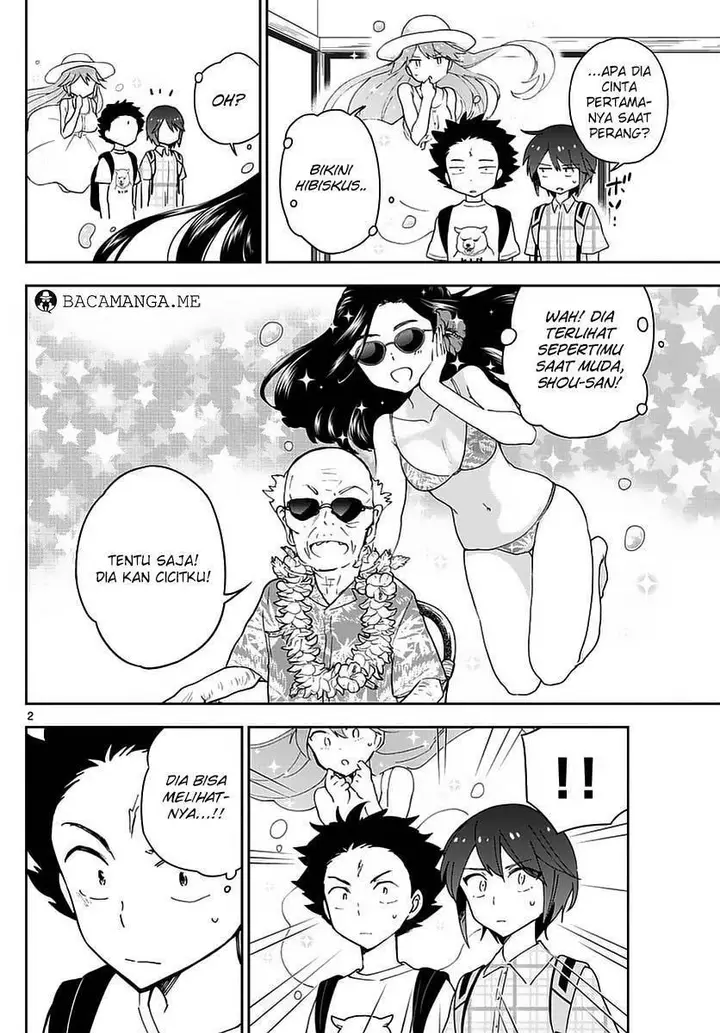 image-komik-hatsukoi-zombie-chapter-68-3/21