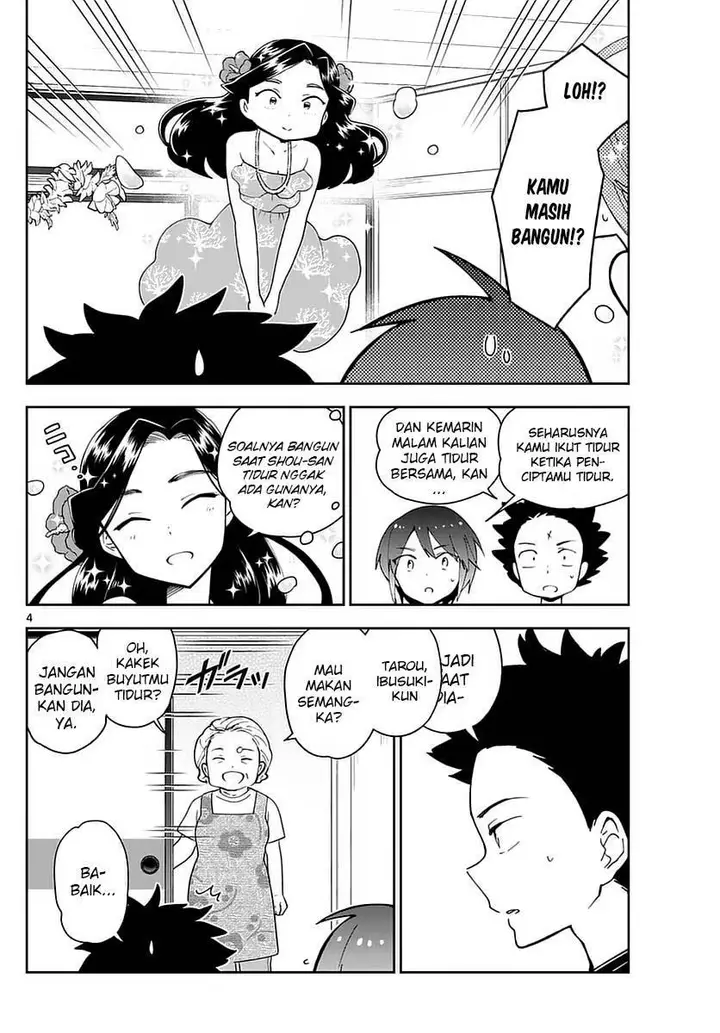 image-komik-hatsukoi-zombie-chapter-69-3/19