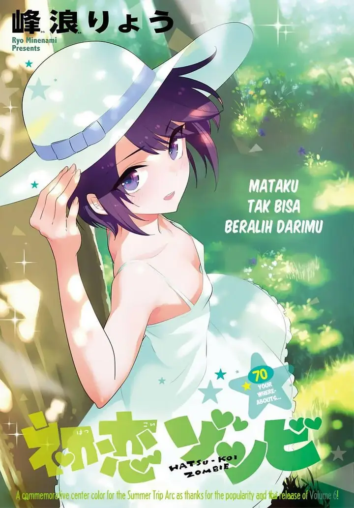 image-komik-hatsukoi-zombie-chapter-70-0/22