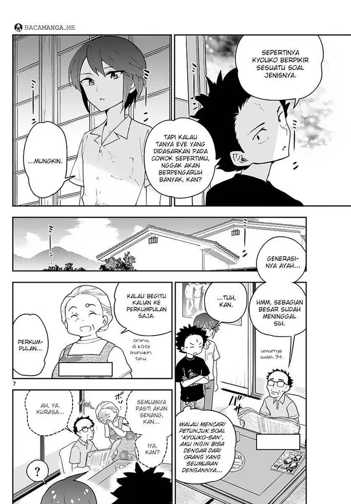 image-komik-hatsukoi-zombie-chapter-70-7/22