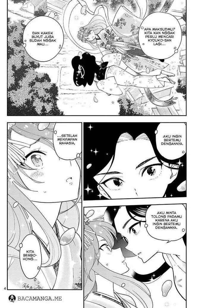 image-komik-hatsukoi-zombie-chapter-71-3/19