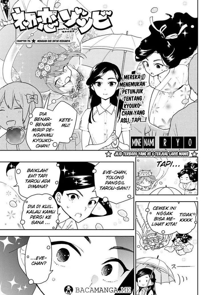 image-komik-hatsukoi-zombie-chapter-73-0/19