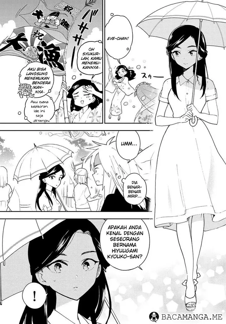 image-komik-hatsukoi-zombie-chapter-73-12/19