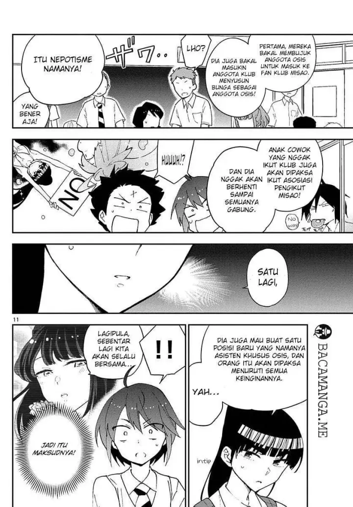 image-komik-hatsukoi-zombie-chapter-76-12/22