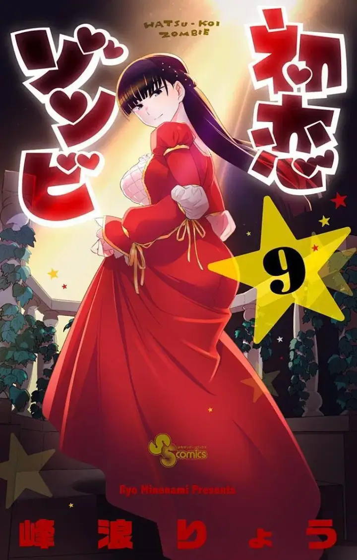 image-komik-hatsukoi-zombie-chapter-78-1/21