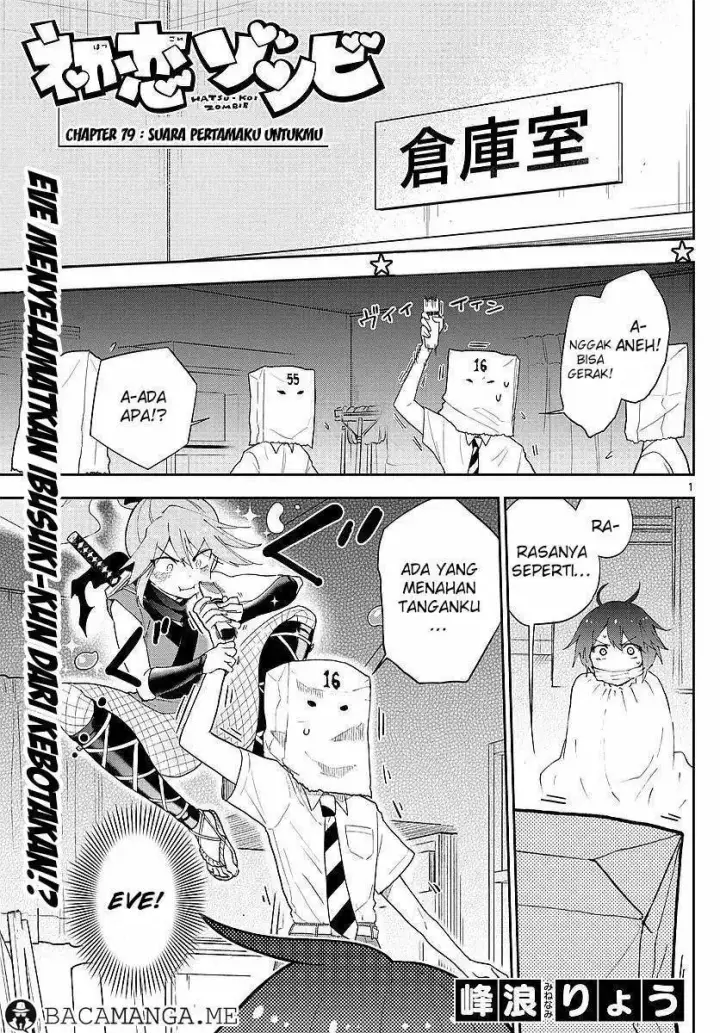 image-komik-hatsukoi-zombie-chapter-79-0/20