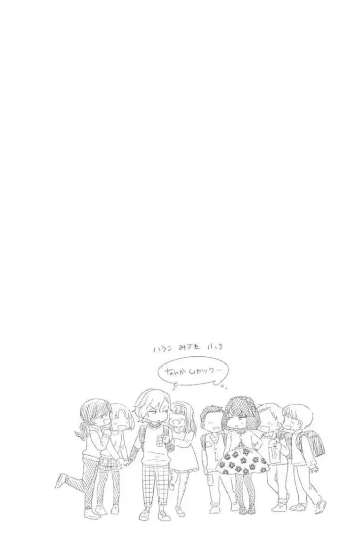 image-komik-hatsukoi-zombie-chapter-80-2/21