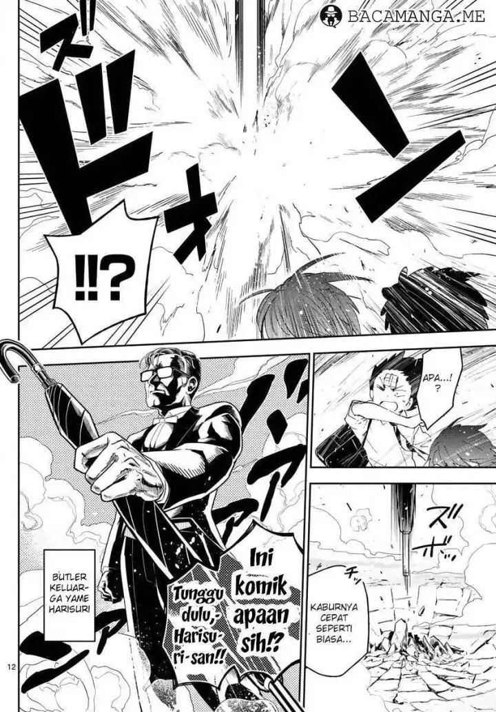 image-komik-hatsukoi-zombie-chapter-81-12/19